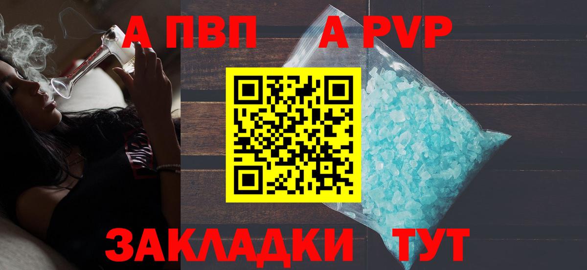 Мефедрон Кызыл