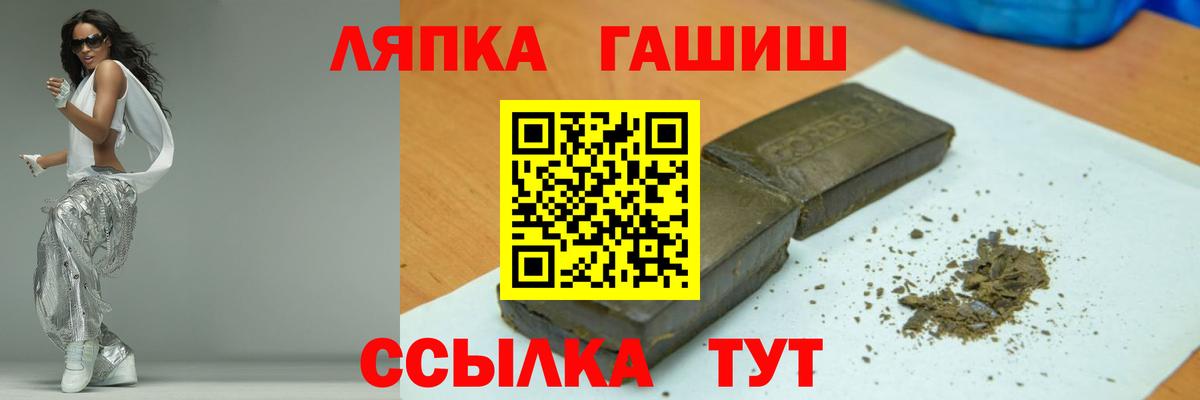 Кызыл  где купить наркоту  Гашиш  Вход с VPN  Гашиш 40% ТГК  ГАШИШ убойный 