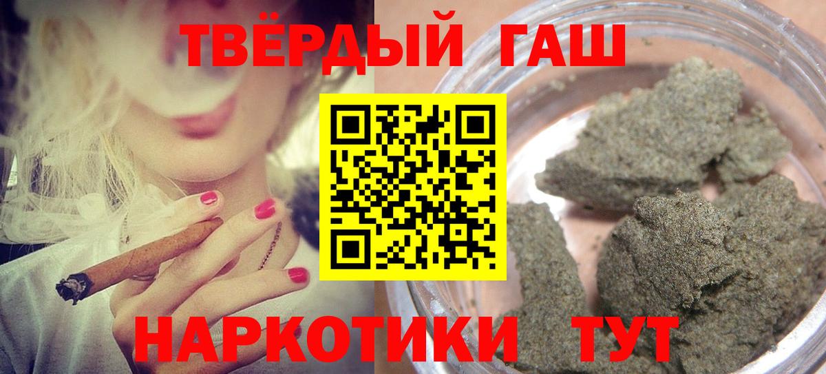 ГАШИШ AMNESIA HAZE Кызыл