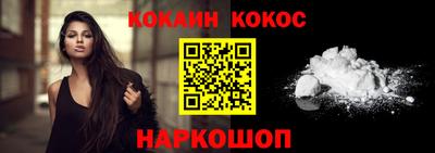 героин Кингисепп
