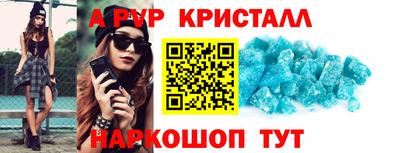 мдма Кандалакша