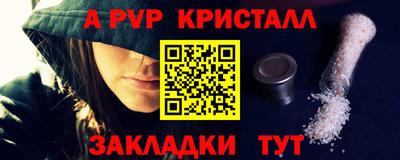 марихуана Кинель