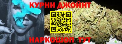 марихуана Кинель