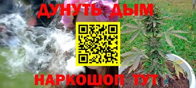 марихуана Кинель