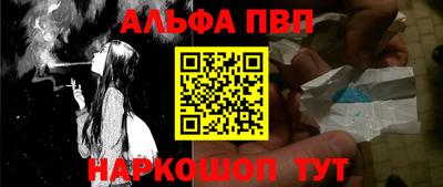 героин Кингисепп