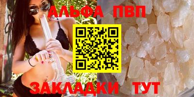 марки nbome Камышлов