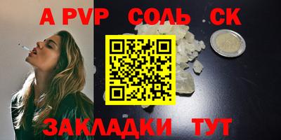 мдма Кандалакша