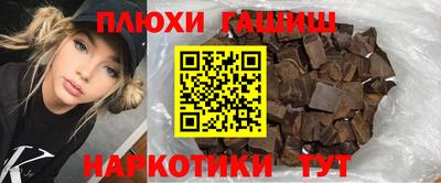 марихуана Кинель