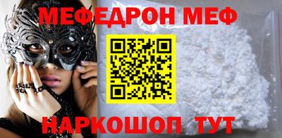 марки nbome Камышлов