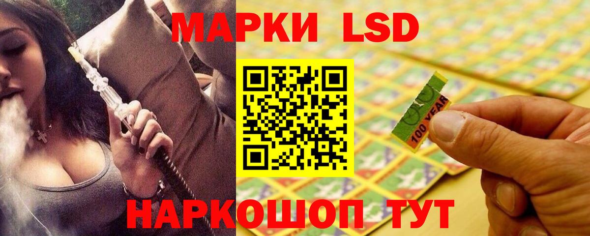 Лсд 25 экстази ecstasy Кызыл