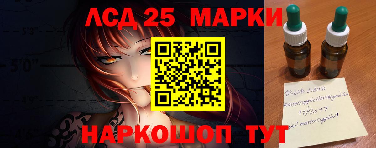 hydra ссылка  Вход с VPN  Кызыл  Лсд 25 экстази кислота 