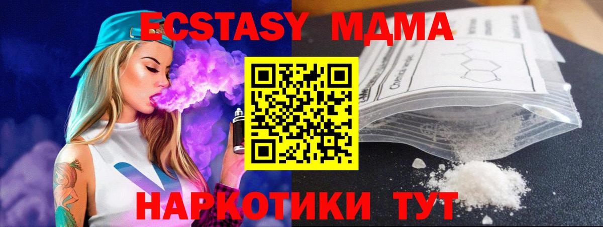 MDMA Molly Кызыл