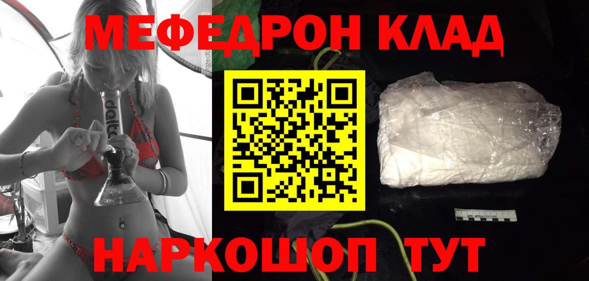МЕФ Кызыл
