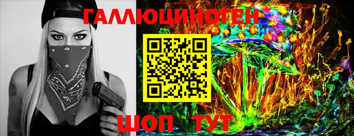 Псилоцибиновые грибы мухоморы Кызыл